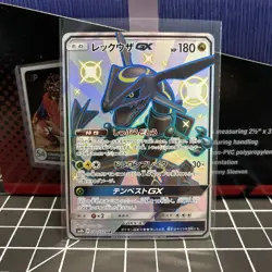 Pokemon Card Rayquaza Gx 240/150SSR Sun & Moon High Class Pack Ultra Shiny - Image 2