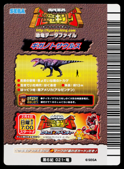 GIGANTOSAURUS 6TH EDITION DINOSAUR KING ARCADE CARD - Image 2