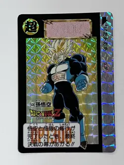 Dragon Ball Z Card Cardass Hondan 1992 Prism #508 Saiyan Son Goku - Image 1