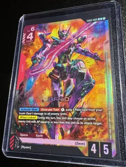Gundam Card Game Steel Requiem GD03 GFreD Legend Rare #GD03-035 - Image 5