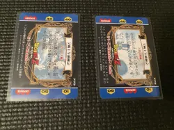 Prism Dragon Ball Z Hero Collection Card Power 999999 Goku & Gohan #1 And #149 - Image 4