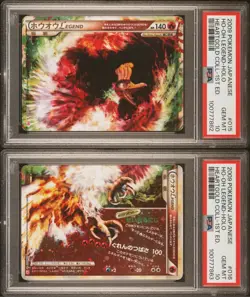 SEQUENTIAL Ho-Oh LEGEND Pokemon 2009 Holo L1 Heartgold 1st ED Japanese PSA 10 - Image 2