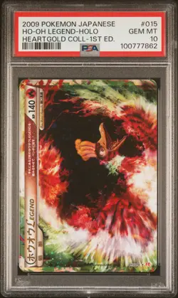 SEQUENTIAL Ho-Oh LEGEND Pokemon 2009 Holo L1 Heartgold 1st ED Japanese PSA 10 - Image 3