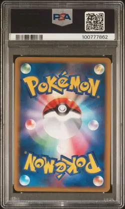 SEQUENTIAL Ho-Oh LEGEND Pokemon 2009 Holo L1 Heartgold 1st ED Japanese PSA 10 - Image 4