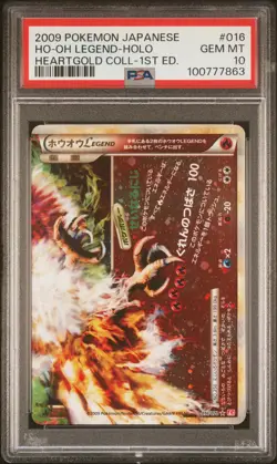 SEQUENTIAL Ho-Oh LEGEND Pokemon 2009 Holo L1 Heartgold 1st ED Japanese PSA 10 - Image 5
