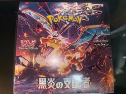 Pokemon Japanese Sealed Ruler of the Black Flame Booster Box US Seller - Image 1