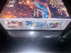 Pokemon Japanese Sealed Ruler of the Black Flame Booster Box US Seller - Image 2