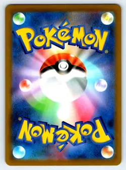 Pokemon Chandelure S9a: Battle Region #069/067 -- [Near Mint or Better] - Image 2