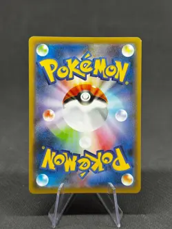 Pokemon TCG - Skyla 195/190 SR s4a Shiny Star V NM/M - Japanese - Image 2