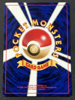 Murkrow No. 198 Neo Revelation Japanese Common LP-MP 2000 Vintage Pokemon TCG - Image 2