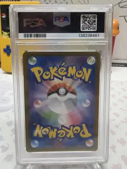 2025 POKEMON JPN M2-INFERNO X SPECIAL ART RARE #111 ORICORIO EX PSA 10 - Image 2