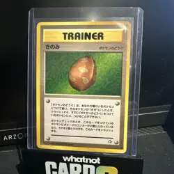 Trainer: Berry - Neo Genesis - Japanese - Pokemon Card - NM - Image 1