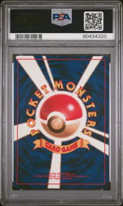 Pokemon Card Japanese - Steelix Promo Trainer Magazine #208 - PSA 8 - - Image 3