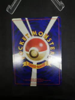 JAPANESE POKEMON CARD WIZARD GYM - TRAINER BANNED Koga's Ninja Trick - NM - Image 4
