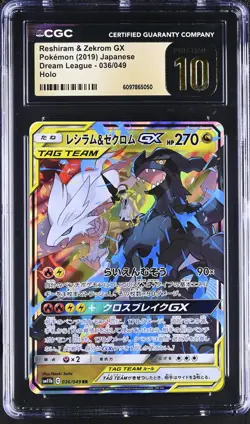 Japanese Pokemon Reshiram & Zekrom GX 036/049 Dream League CGC 10 - Image 1