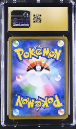 Japanese Pokemon Reshiram & Zekrom GX 036/049 Dream League CGC 10 - Image 2