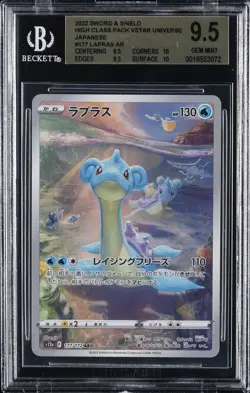 2022 POKEMON SWORD & SHIELD HIGH CLASS PACK JPN #177 LAPRAS BGS 9.5 - Image 1