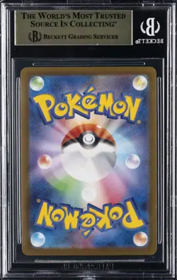 2022 POKEMON SWORD & SHIELD HIGH CLASS PACK JPN #177 LAPRAS BGS 9.5 - Image 2