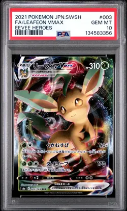 2021 POKEMON JPN SWORD & SHIELD EEVEE HEROES #003 FULL ART/LEAFEON VMAX PSA 10 - Image 1