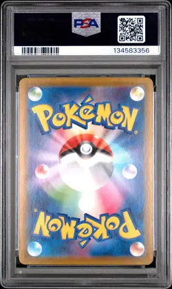 2021 POKEMON JPN SWORD & SHIELD EEVEE HEROES #003 FULL ART/LEAFEON VMAX PSA 10 - Image 2