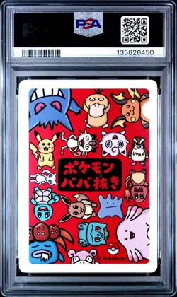 2019 POKEMON OLD MAID GENGAR PSA 9 - Image 2