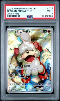 2024 POKEMON JPN SV5A-CRIMSON HAZE ART RARE #075 HISUIAN GROWLITHE PSA 9 - Image 1