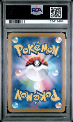 2024 POKEMON JPN SV5A-CRIMSON HAZE ART RARE #075 HISUIAN GROWLITHE PSA 9 - Image 2