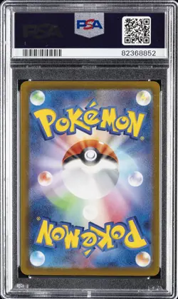 2022 POKEMON JPN SWORD & SHIELD VSTAR UNIVERSE FULL ART/HISUIAN SAMUROTT V PSA 9 - Image 2