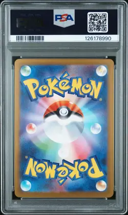2025 POKEMON JPN SV9A-HEAT WAVE ARENA ART RARE #072 MISTY'S LAPRAS PSA 9 - Image 2