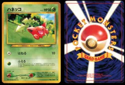 HOPPIP NO. 187 NEO GENESIS POKEMON JAPANESE NON HOLO COMMON - Image 1