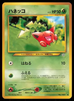 HOPPIP NO. 187 NEO GENESIS POKEMON JAPANESE NON HOLO COMMON - Image 2