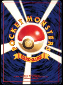 MAREEP NO. 179 NEO GENESIS POKEMON JAPANESE COMMON - Image 3