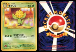 SUNFLORA NO. 192 NEO GENESIS POKEMON JAPANESE NON HOLO UNCOMMON - Image 1
