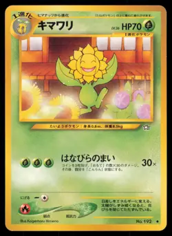 SUNFLORA NO. 192 NEO GENESIS POKEMON JAPANESE NON HOLO UNCOMMON - Image 2