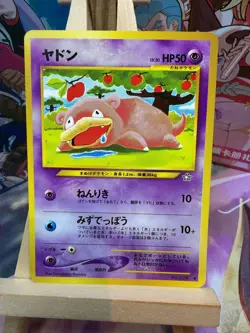 Slowpoke NO. 079 Common Neo Genesis Pokemon Japanese NM - Image 1
