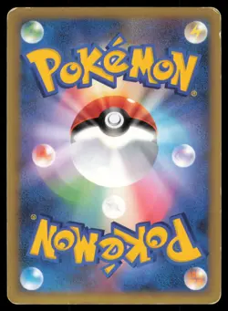 XATU 043/070 L1 SOULSILVER COLLECTION POKEMON JAPANESE HOLO RARE - Image 3