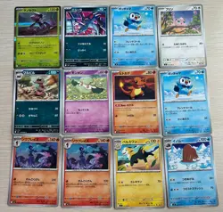 12 Japanese Phantasmal Flames CRIMP ERROR Pokemon Cards Genesect Holo & MORE - Image 1
