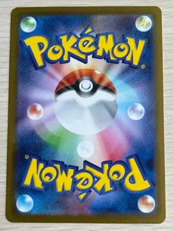 12 Japanese Phantasmal Flames CRIMP ERROR Pokemon Cards Genesect Holo & MORE - Image 4