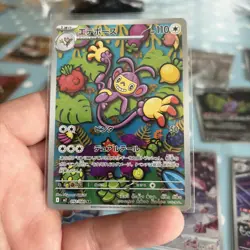 Ambipom 107/094 Me02: Phantasmal Flames Holo Full Art Pokemon Card - Image 1