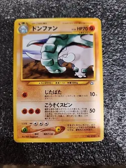 Pokemon TCG Donphan Neo Genesis Card Japanese, No. 232, Unlimited Rare MINT - Image 4