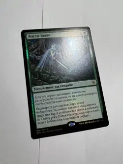 Russian FOIL Once Upon a Time x1 NM-, ELD MTG - Image 2