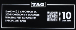 2024 Pokemon Japanese Terastal Festival Vaporeon EX 205/187 TAG 10 (978) - Image 3