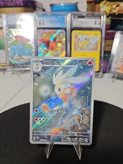 Raboot 106/102 Sv7: Stellar Miracle Holo (Japanese) Pokemon Tcg - Image 1
