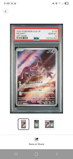 Pokemon Mesprit Sv8 Super Electric Breaker Art Rare Holo 114/106 PSA 10 Japanese - Image 1