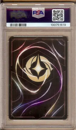 2023 DISNEY LORCANA CINDERELLA BALLROOM SENSATION 205/204 ENCHANTED PSA 9!! - Image 2