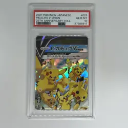 PSA10 4 Card Pokemon card 25th Anniversary Pikachu V Union s8a Japanese continu - Image 3