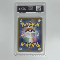 PSA10 4 Card Pokemon card 25th Anniversary Pikachu V Union s8a Japanese continu - Image 4