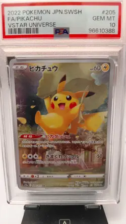 2022 POKEMON JPN SWORD & SHIELD VSTAR UNIVERSE #205 FULL ART/PIKACHU PSA 10 - Image 1