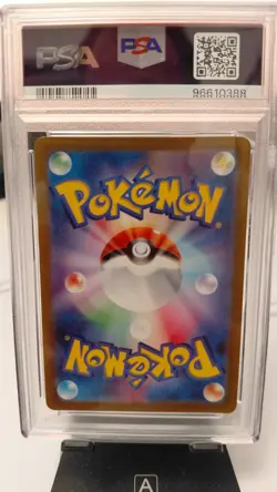 2022 POKEMON JPN SWORD & SHIELD VSTAR UNIVERSE #205 FULL ART/PIKACHU PSA 10 - Image 2