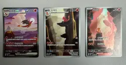 Charizard SAR 201/165 Charmander Charmeleon 168 169 Pokemon Card 151 Korean - Image 1